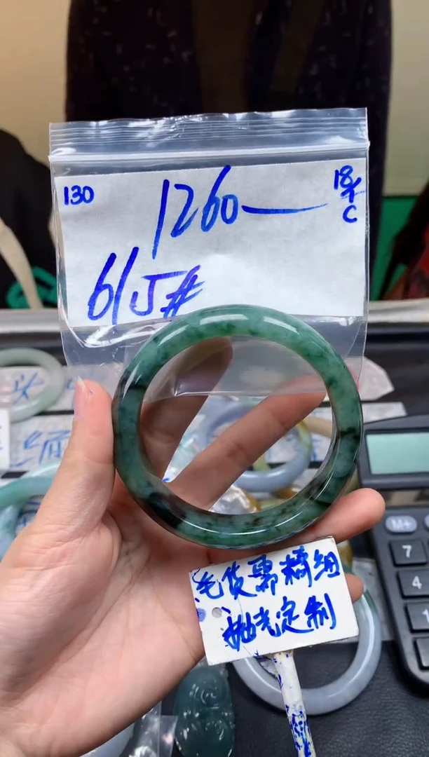 【闪购商品】定制翡翠未镶嵌130毛货需精细抛光手镯多样性拍一发一
