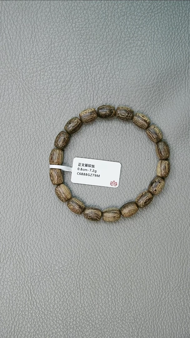 沉香手串0.8-7.2g正区文莱软丝