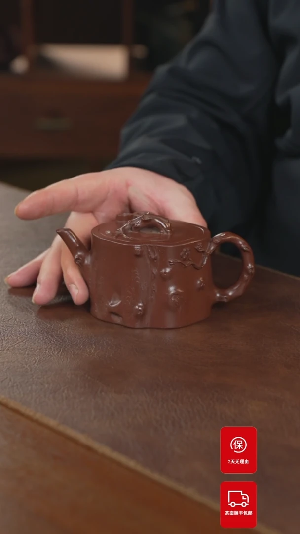 【闪购商品】紫砂茶壶紫砂壶紫砂壶