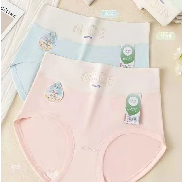 潮流  舒适  底裤