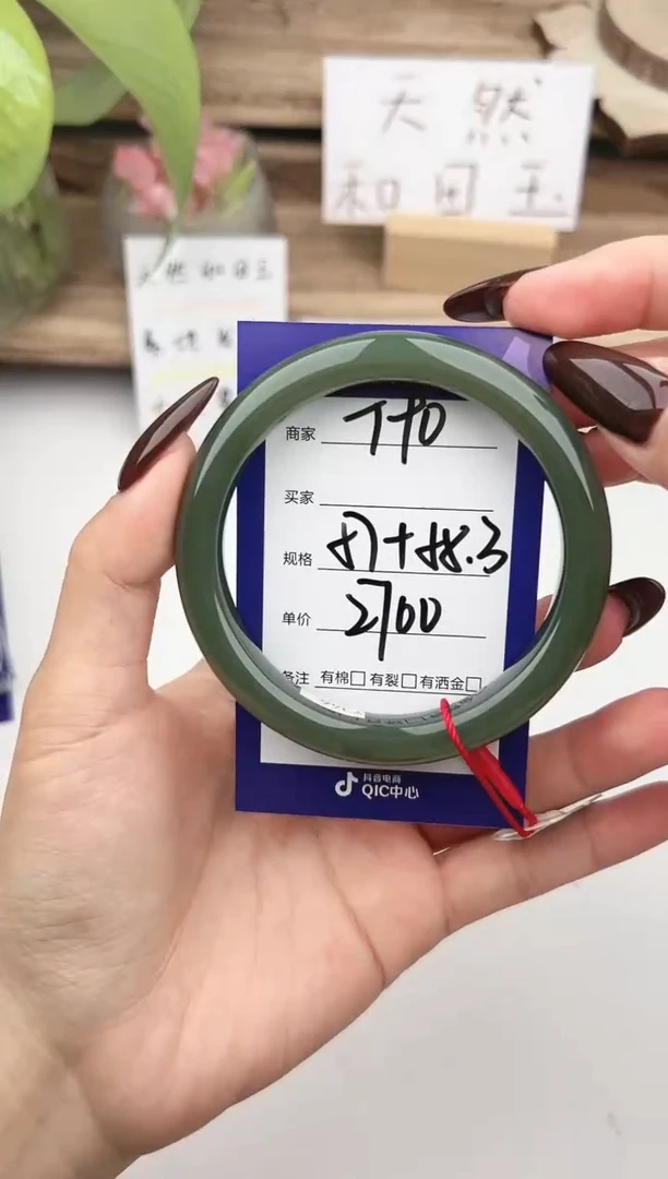 未镶嵌手镯和田玉微色差T90