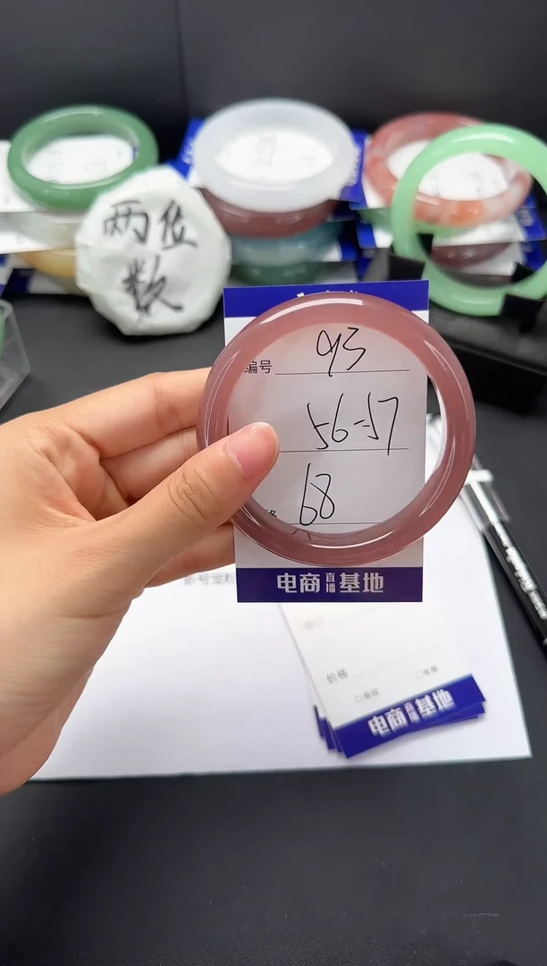 石英质玉手镯未镶嵌56-57