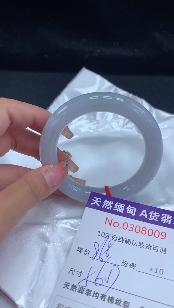 【闪购商品】翡翠手镯未镶嵌有纹，完美者勿拍
