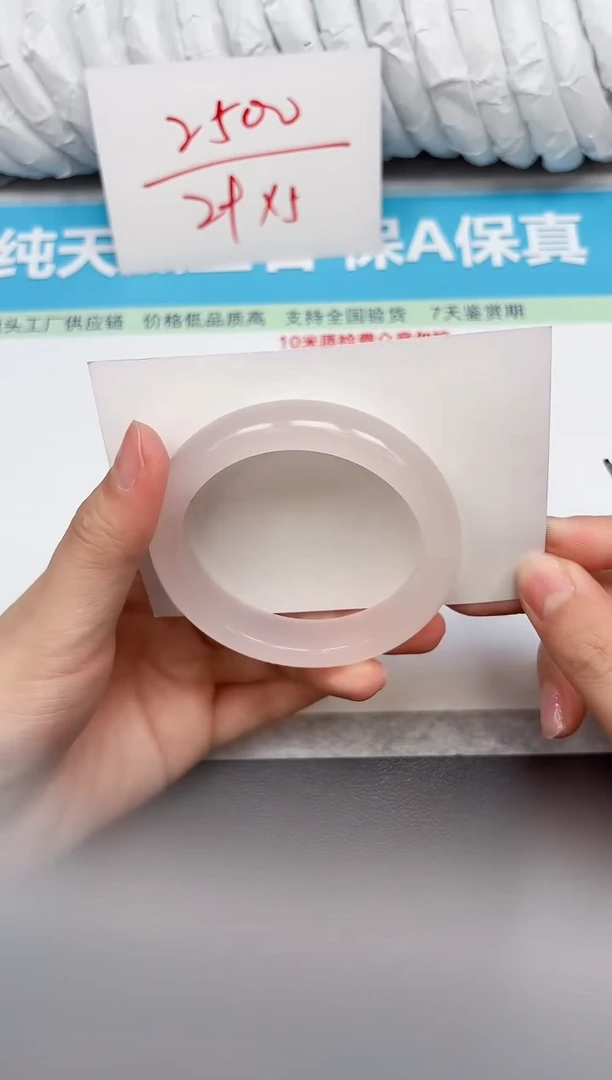未镶嵌手镯石英质玉45-5556
