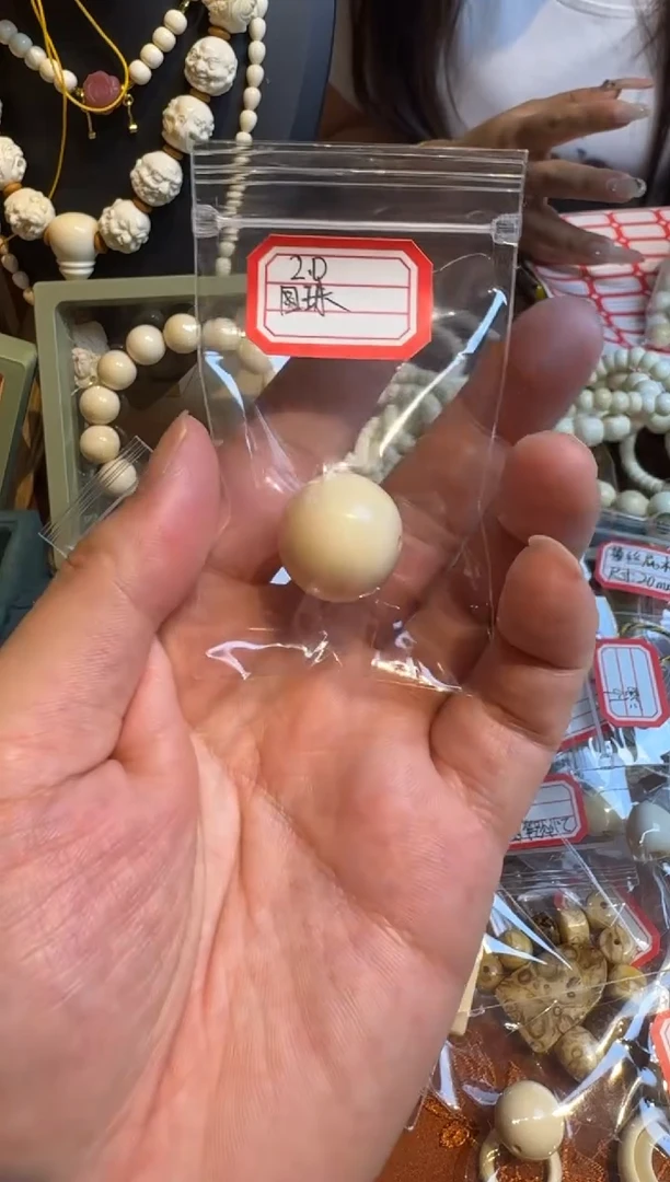 其他天然猛犸牙圆珠2.0
