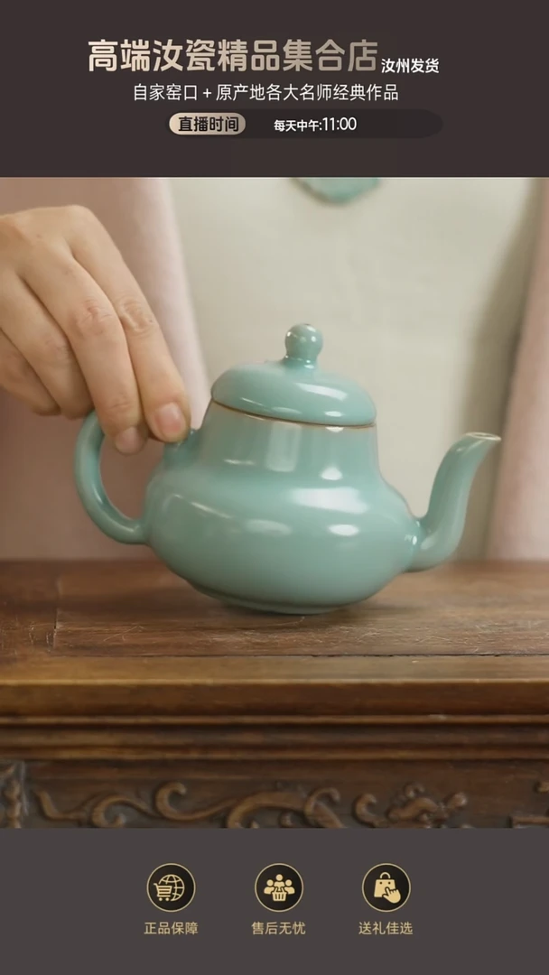 杯子思婷壶,......