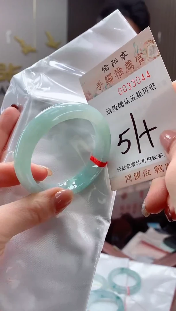 未镶嵌手镯翡翠天然缅甸A货翡翠