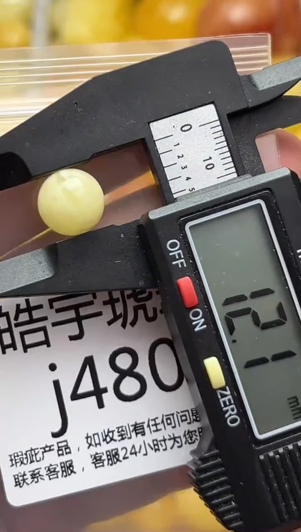 裸石蜜蜡未镶嵌天然蜜蜡微瑕珠子 假一赔万