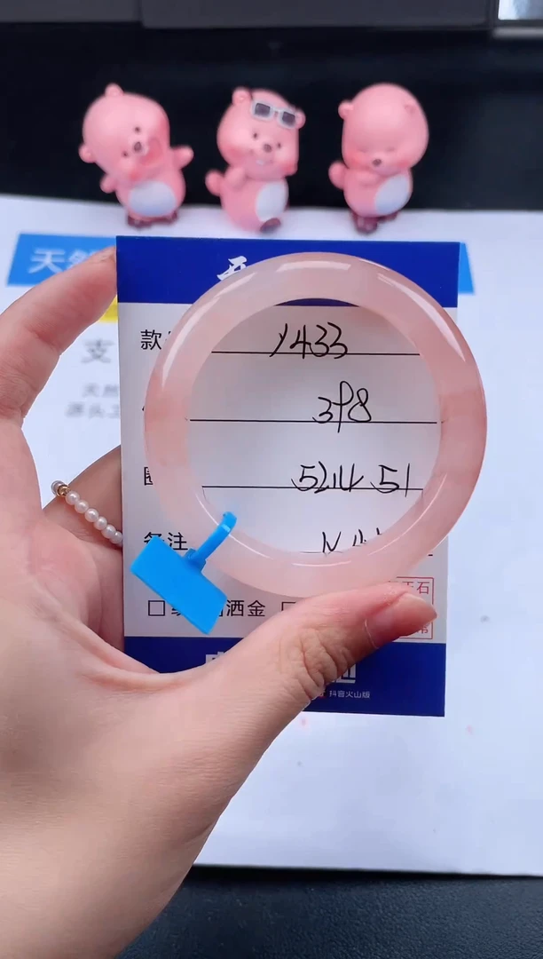 石英质玉手镯未镶嵌Y433