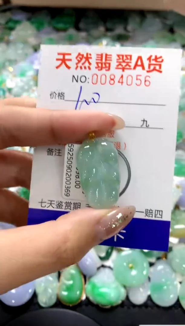 颈饰18K金镶嵌翡翠11111111111111111