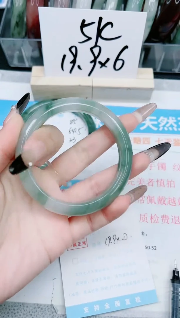 【闪购商品】石英质玉手镯未镶嵌86-60