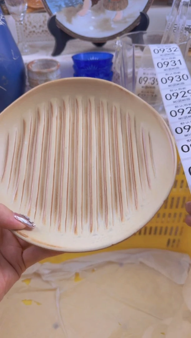 924默认微瑕，满20元包邮