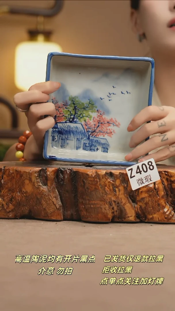 其他WZ408新十二器瓷器