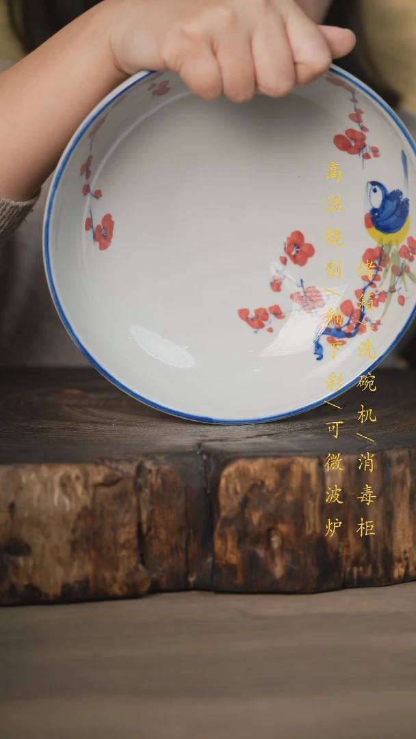 【闪购商品】碗景德镇高温釉下彩瓷器（食品级）