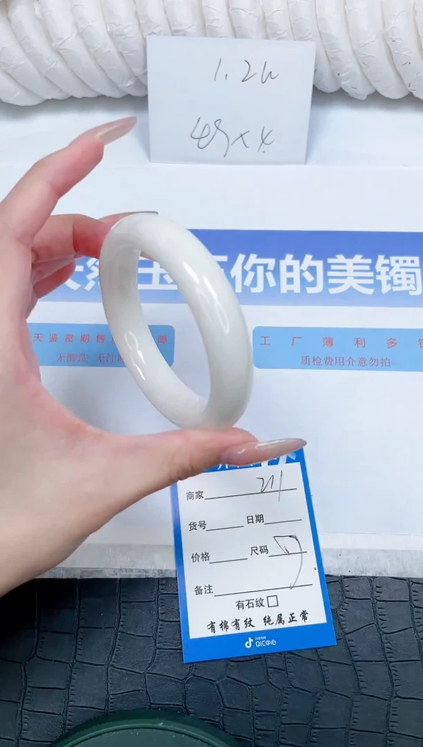未镶嵌手镯和田玉211-57