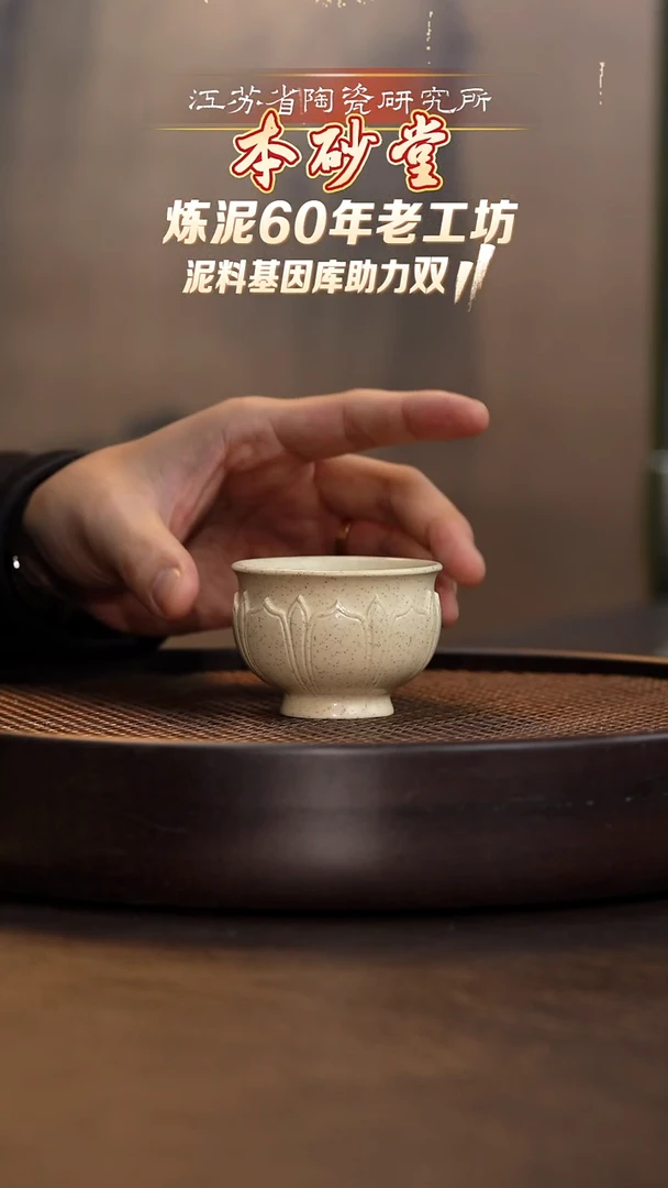 莲花杯垫-羊脂白玉段-TL0008
