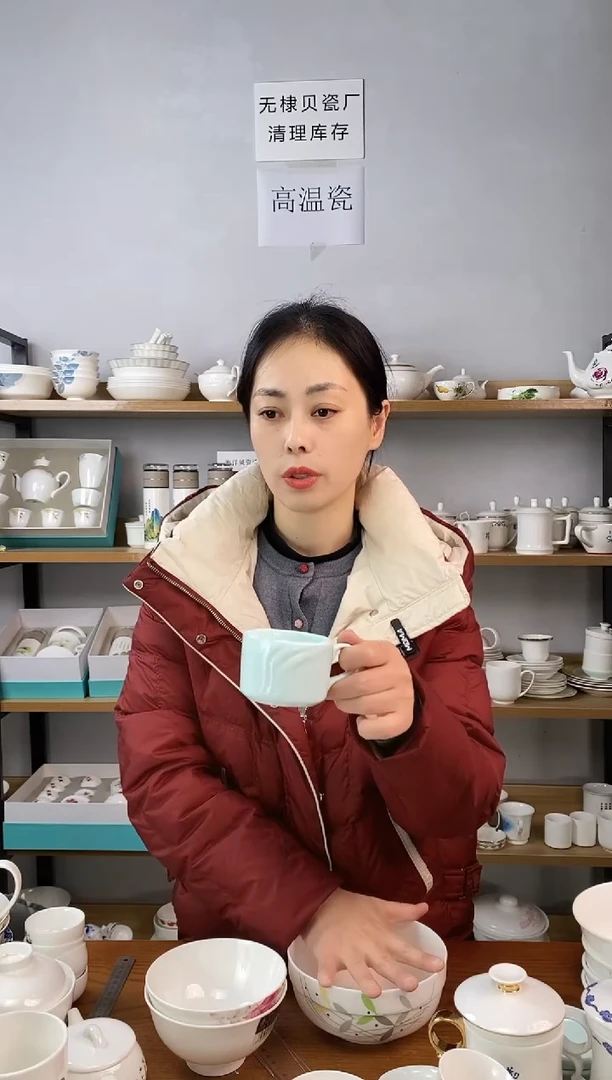 微瑕青色山航咖啡杯四个