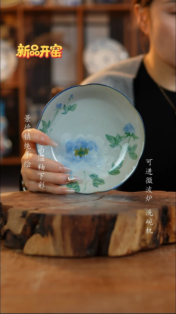 其他陶671老陶泥碟子