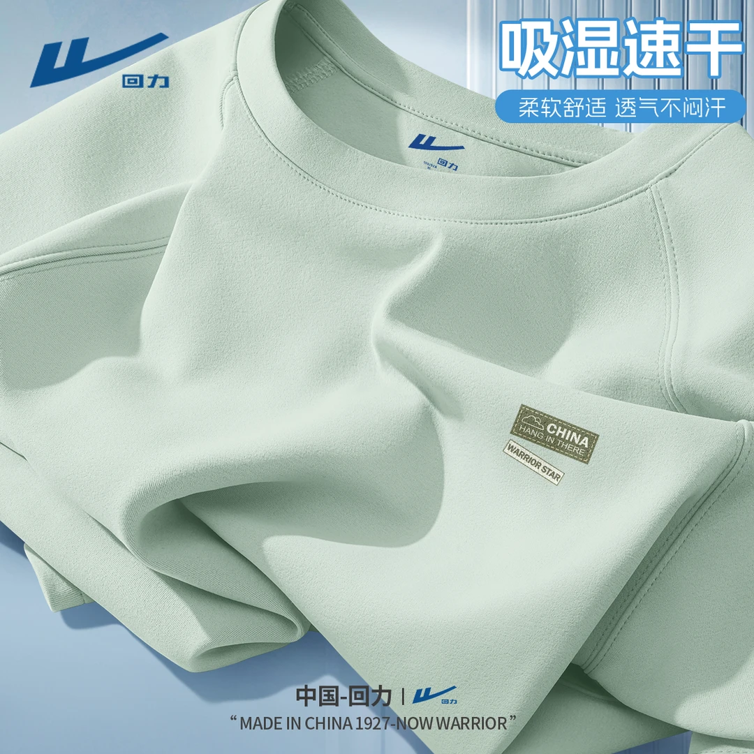 回力运动速干t恤男2025新款夏季绿色短袖男款休闲初中生男生衣服