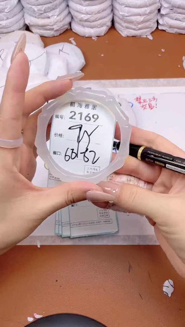 【闪购商品】玛瑙/玉髓手镯未镶嵌2169