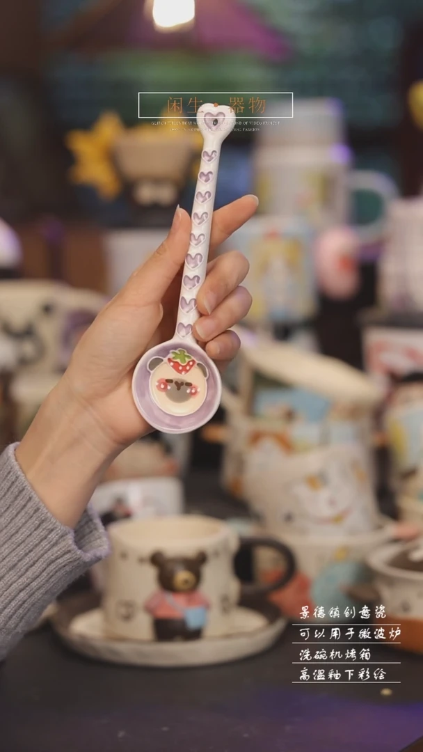 【闪购商品】景德镇可爱设计师款陶瓷