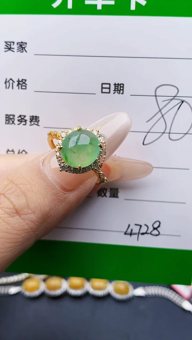 银S925镶嵌戒指翡翠4728