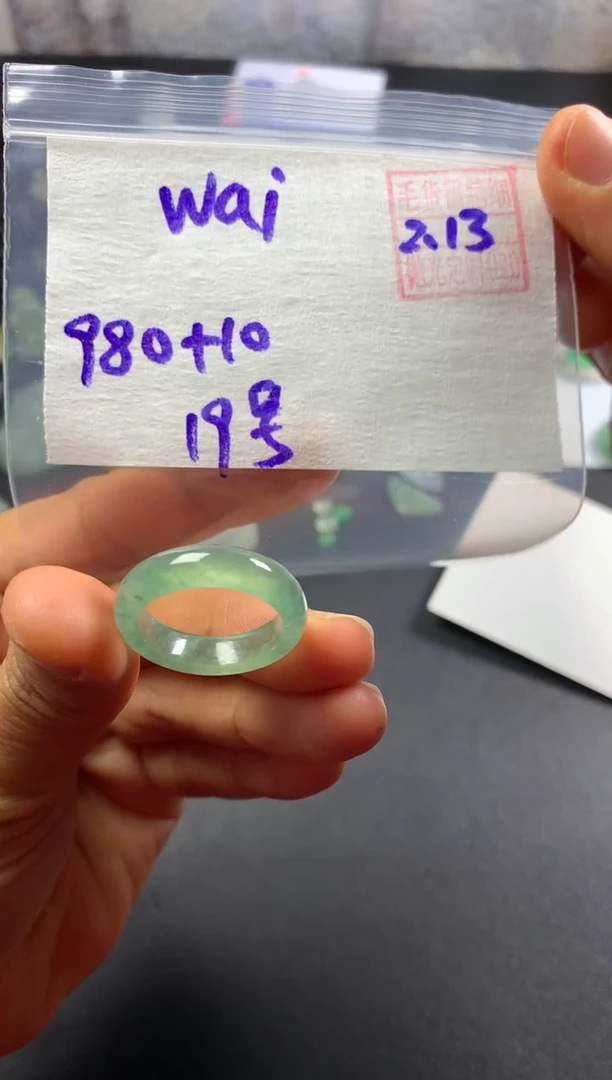 【闪购商品】定制翡翠未镶嵌 定向 wait