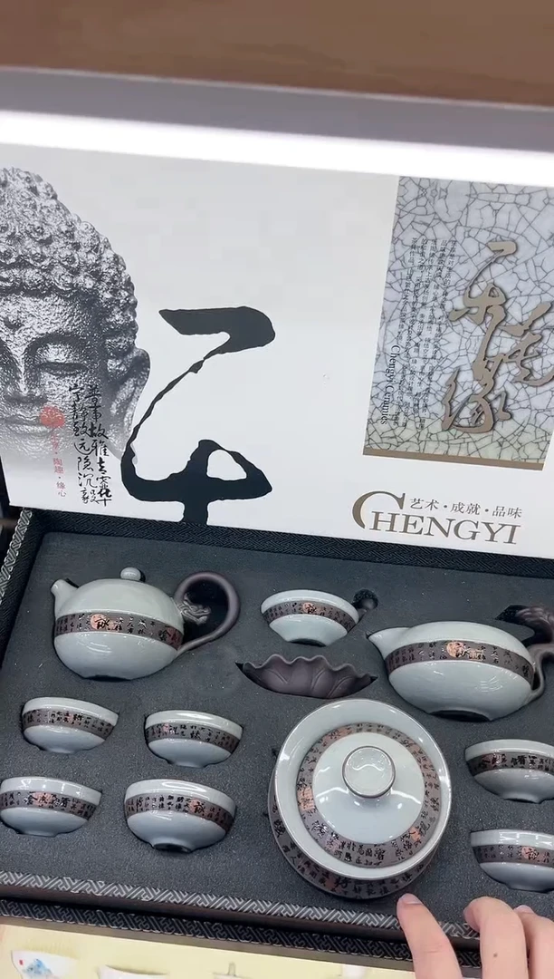 【闪购商品】展宏茶具展宏茶具@A-