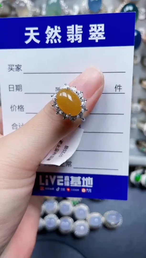 银S925镶嵌戒指翡翠246