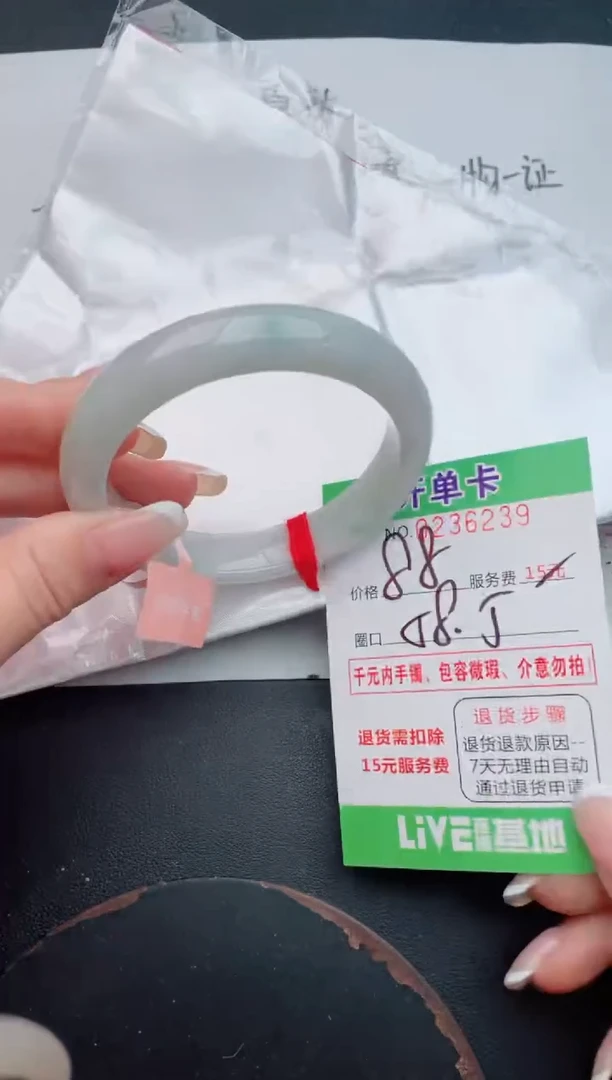 未镶嵌手镯翡翠39