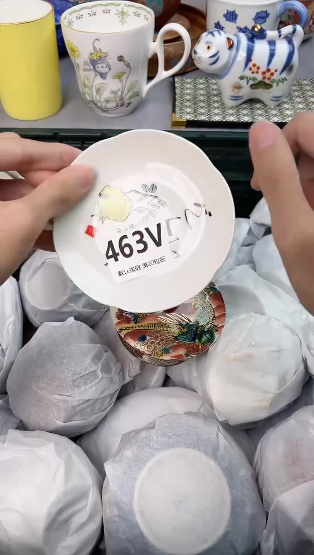 【闪购商品】碗463V瓷器瓷器瓷器瓷器