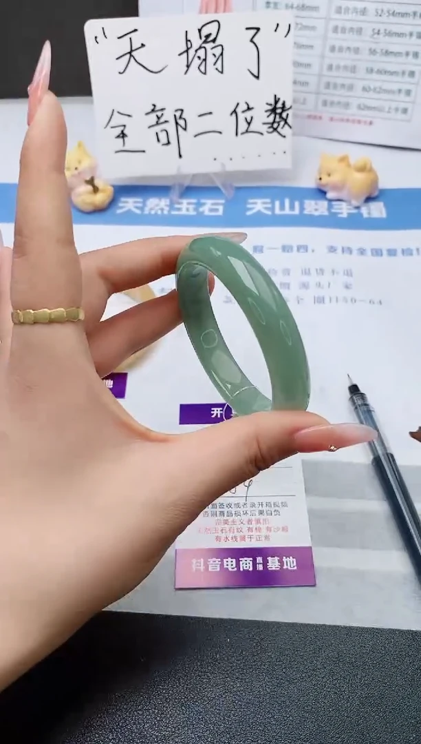石英质玉手镯未镶嵌w44-DB