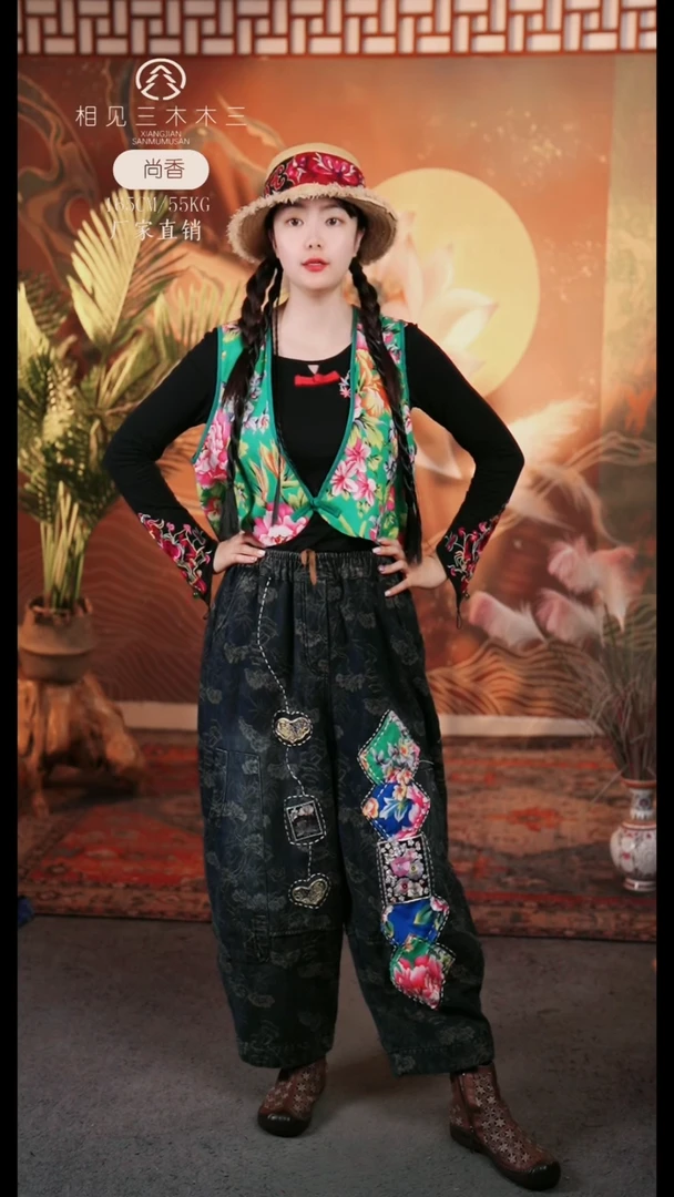 背心牛仔裤子499