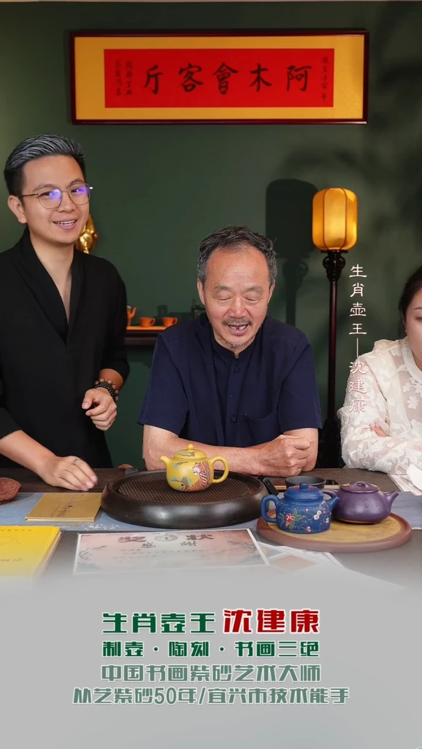 茶壶紫砂SJK37袍尊富贵金砂225cc