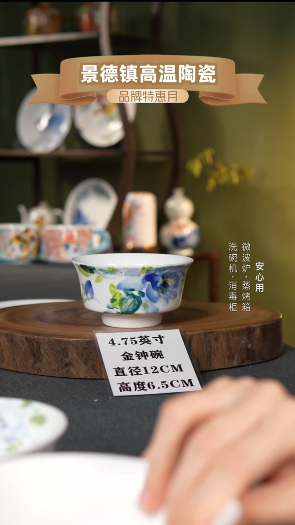 瓷景德镇高温手绘4.75英寸金钟碗单色紫牡丹