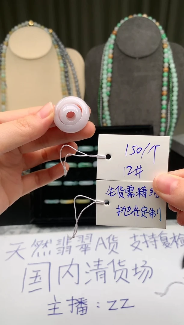 未镶嵌定制翡翠翡翠戒圈卡12