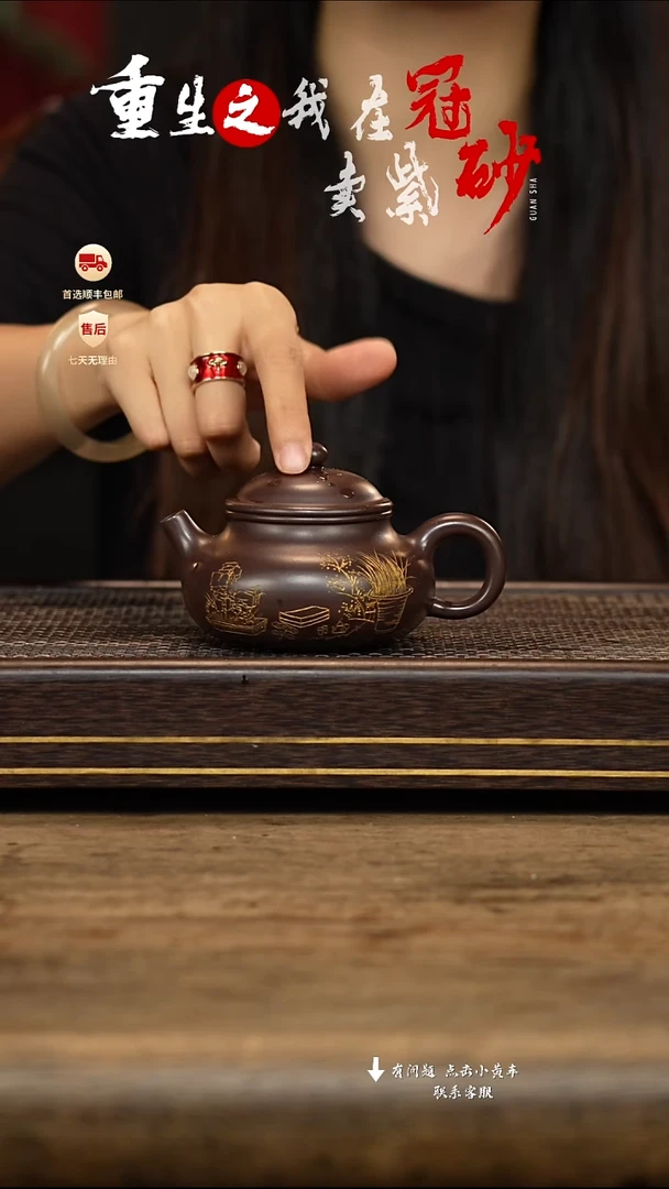 茶壶紫砂冠砂茶器10