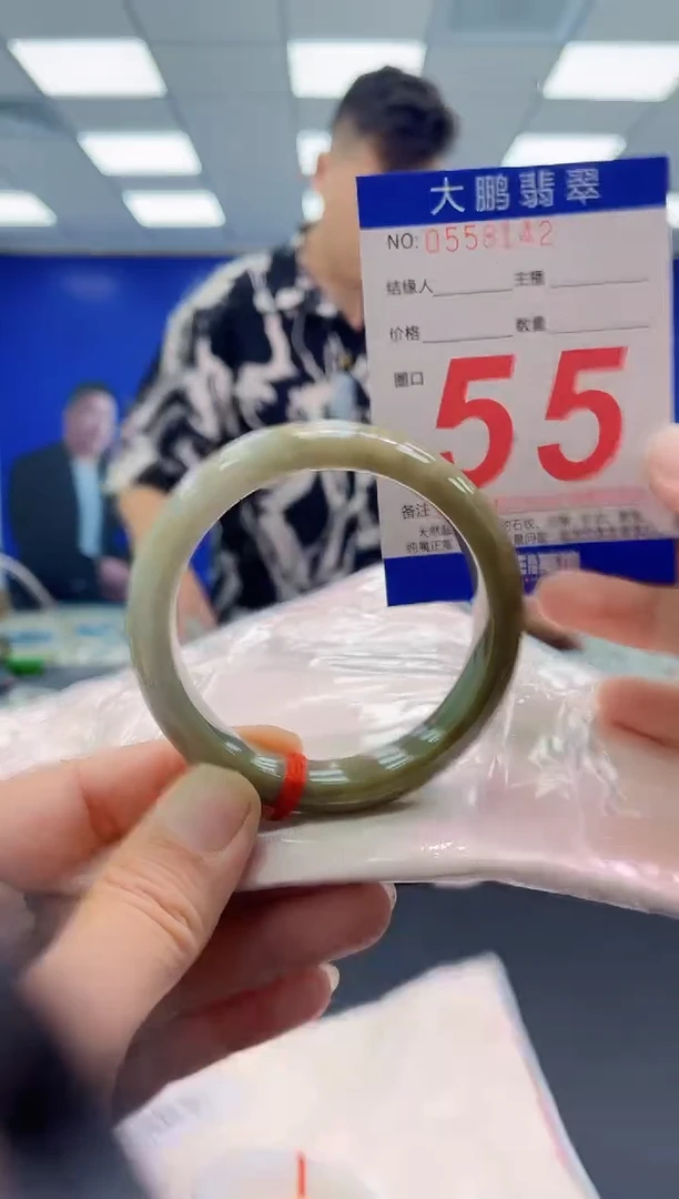 未镶嵌手镯翡翠AAAAAAAAAA