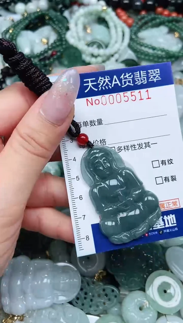 【闪购商品】翡翠吊坠(不含链)未镶嵌翡翠