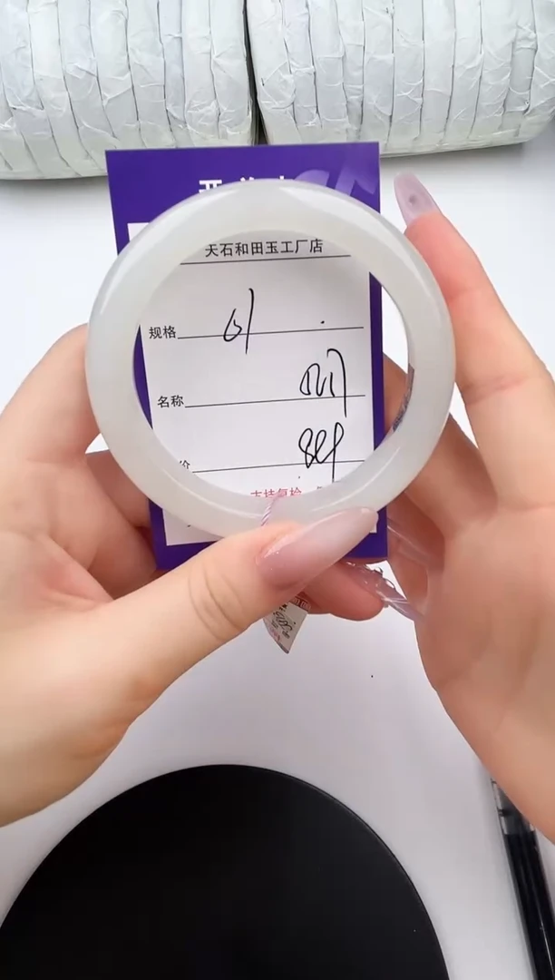 未镶嵌手镯和田玉61颜色微差无瑕疵