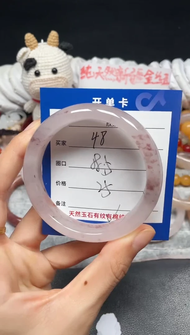 未镶嵌手镯石英质玉48