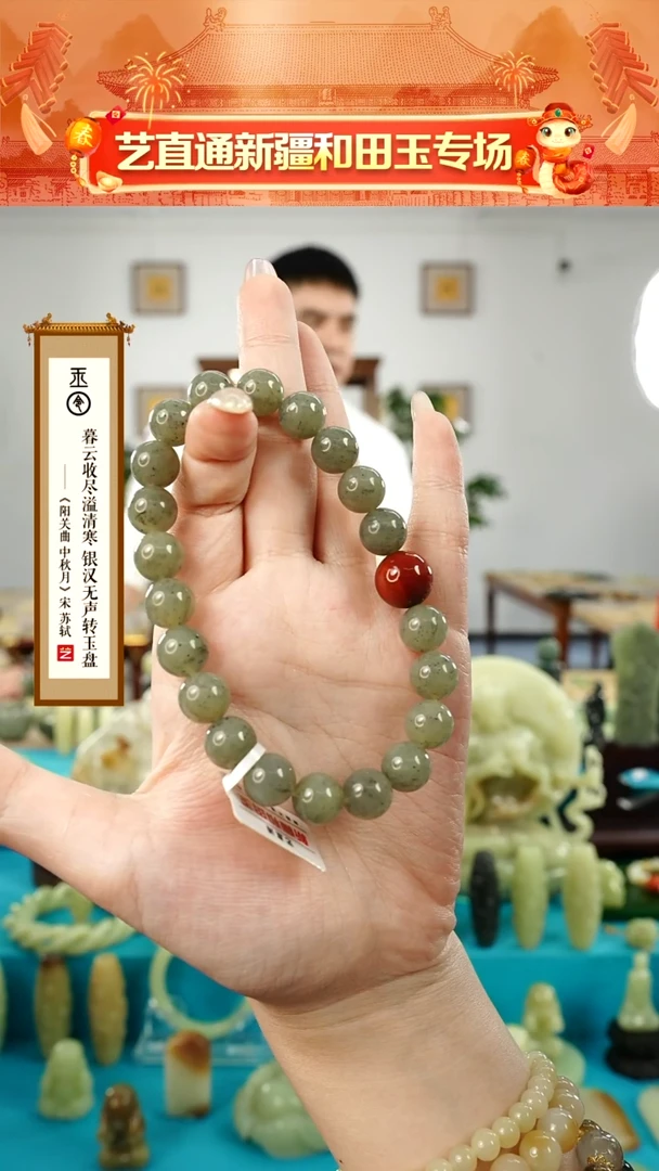 【闪购商品】和田玉手串未镶嵌10mm多样性发发一件