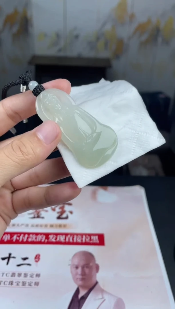 定制翡翠未镶嵌06-05HDJT0161015