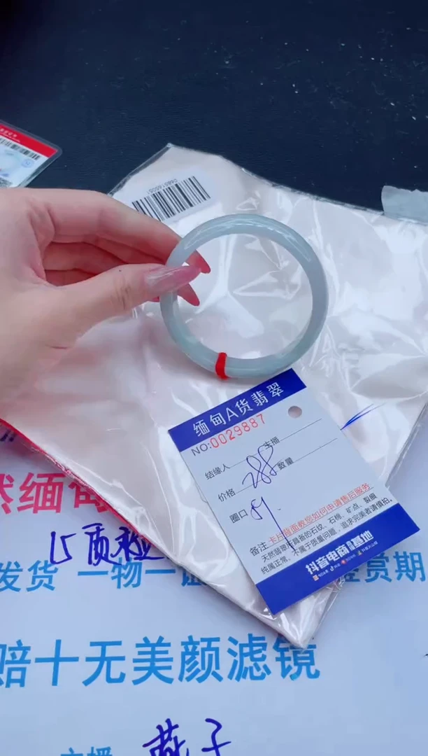 未镶嵌手镯翡翠288.00