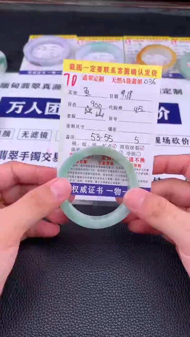 未镶嵌定制翡翠鱼*?70#手镯定制链接