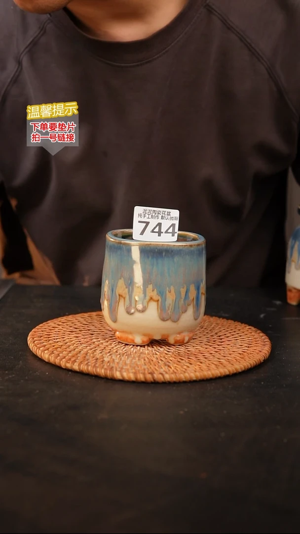 瓷片744 内口径约7  外高约9
