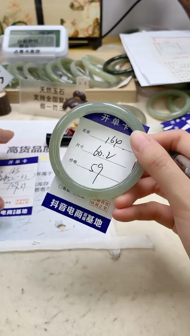 【闪购商品】石英质玉未镶嵌手镯164/60.2