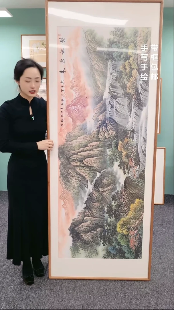 【闪购商品】国画紫气东来 210*80 书画作品