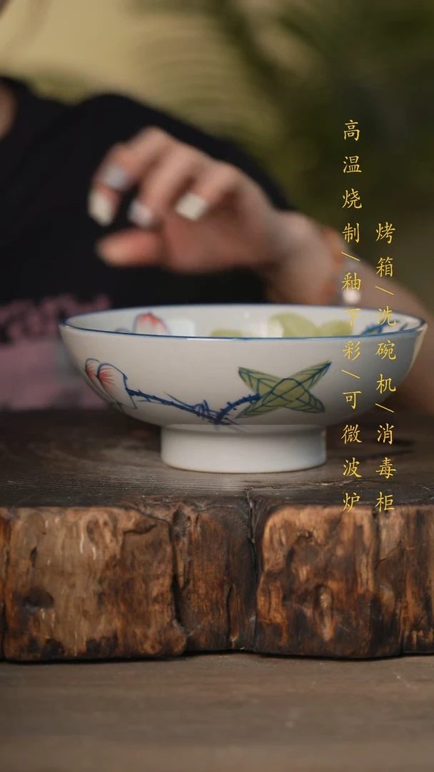 瓷片景德镇高温釉下彩可微波烤箱洗碗机