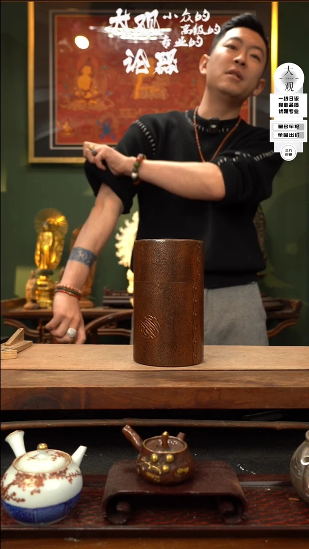 【闪购商品】瓷片大观论器茶罐
